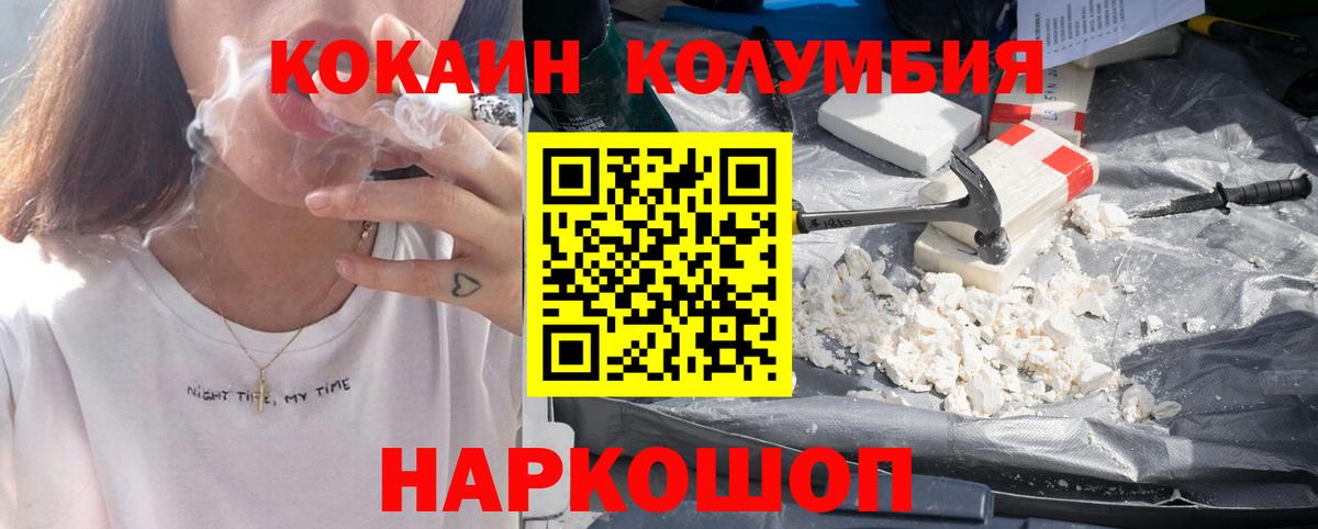 Марихуана  Вход с VPN  ГАШИШ  Меф   Каменск-Шахтинский  Мефедрон 