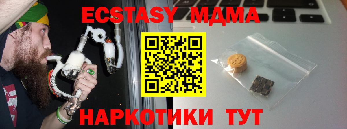 ЭКСТАЗИ  Вход с VPN  Ecstasy Punisher  Каменск-Шахтинский  ЭКСТАЗИ DUBAI 