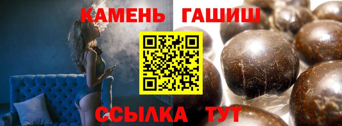 Гашиш Cannabis Каменск-Шахтинский