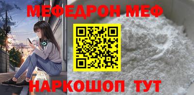 бутират Кунгур