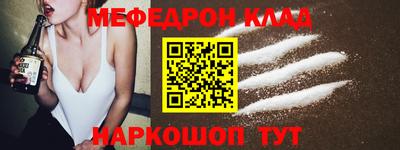наркотики Кумертау