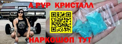 Альфа ПВП Кулебаки
