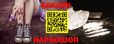наркотики Кумертау