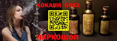 Альфа ПВП Кулебаки