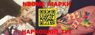 наркотики Кумертау