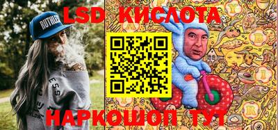 бутират Кунгур