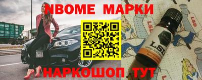 наркотики Кумертау