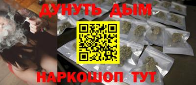 наркотики Кумертау