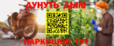 наркотики Кумертау