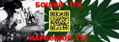 бутират Кунгур