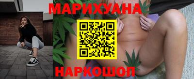 наркотики Кумертау