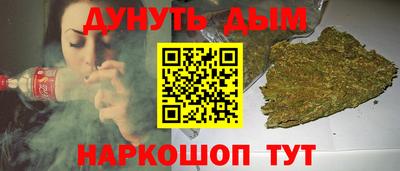 наркотики Кумертау