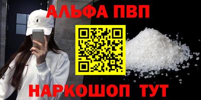 бутират Кунгур