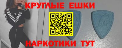 бутират Кунгур