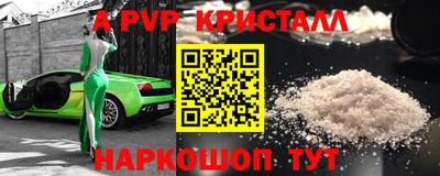 наркотики Кумертау