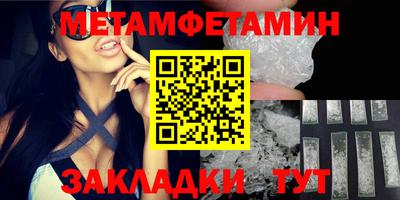 бутират Кунгур
