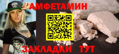Альфа ПВП Кулебаки