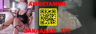 бутират Кунгур