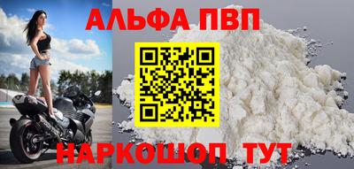 наркотики Кумертау