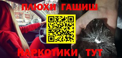 бутират Кунгур