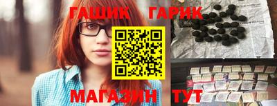 бутират Кунгур