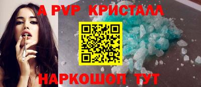 бутират Кунгур
