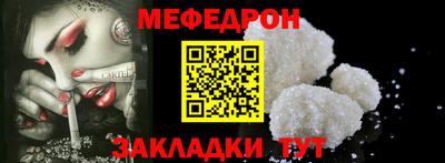 наркотики Кумертау