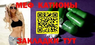 бутират Кунгур