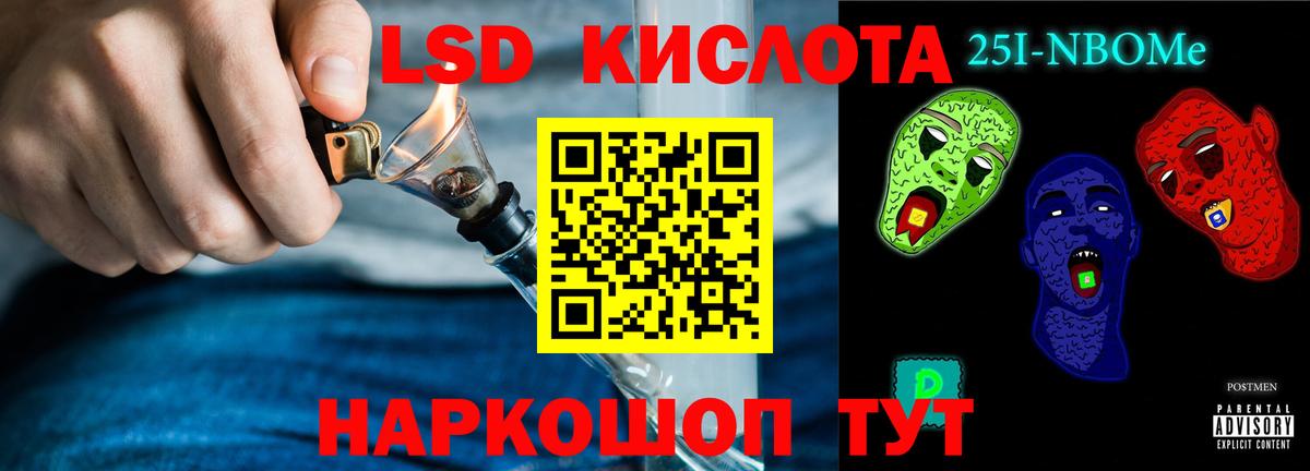 LSD-25 экстази ecstasy  Вход с VPN  Каменск-Шахтинский  ЛСД экстази ecstasy 
